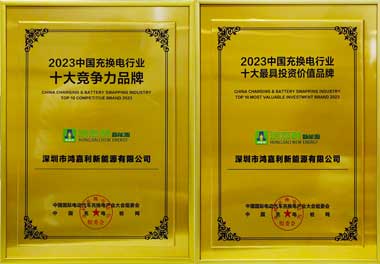 汽車直流充電樁十大品牌供應(yīng)商(圖1)