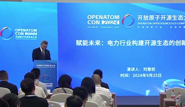 2024開放原子開源生態(tài)大會(huì)圓滿落地，鴻嘉利加入“電鴻”生態(tài)協(xié)同發(fā)展(圖3)