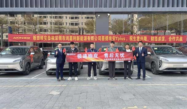 ?高效觸達，全程守護：鴻嘉利售后如何做到快、準、穩？