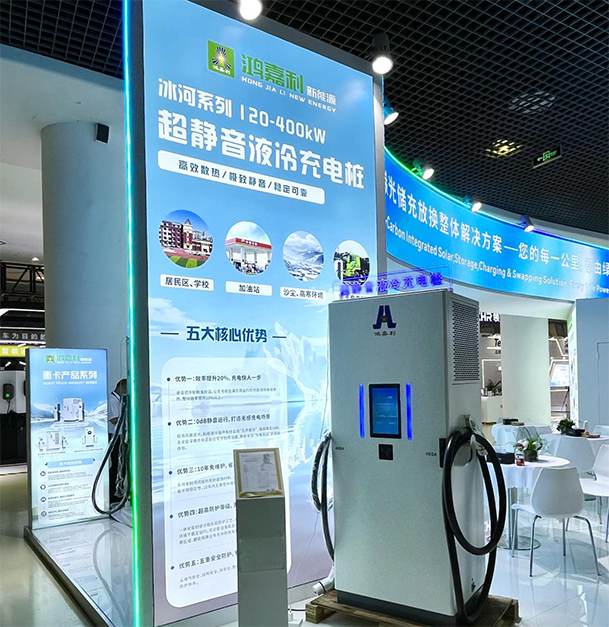 聚焦能源未來，共啟綠色篇章｜ 鴻嘉利CPSE2025圓滿收官！(圖6)