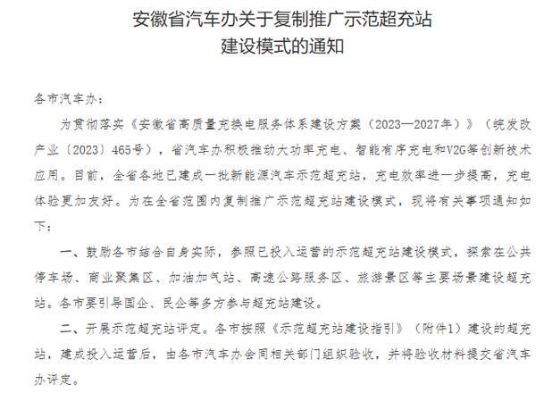 效率與成本雙贏!兆瓦超充如何破解重卡補(bǔ)能難題?鴻嘉利揭秘終極答案(圖2) 效率與成本雙贏!兆瓦超充如何破解重卡補(bǔ)能難題?鴻嘉利揭秘終極答案(圖2)